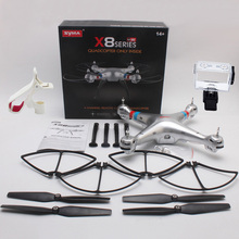 Original Syma X8G Drone WITHOUT Camera &Transimitter 2.4G 6 Axis Gyro 4CH RC Quadcopter with Gopro Camera Holder/ Phone Holder