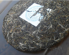 2012 Year Puer Tea 357g Raw Pu er Yunnan Pu er Tea Menghai Pu erh Tea
