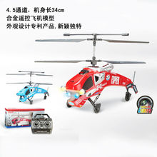 Free Shippping 3.5 channel chargeable toy rc plane remote controlled stunt helicopter with light, fabulous gift for children