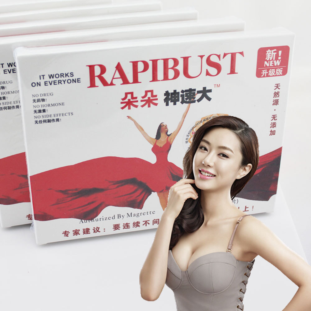 RAPIBUST Breast Chest Big Enhancer Augmentation Erect Health Bust UP Breast Enlarger Tapes Beauty Free Shipping