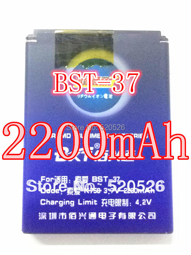 Bst-37 BST 37  Sony Ericsson K750 D750i J100 J110 J120 J220 J230 K200 K220 K608 