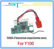 Drop shipping RX2650H-D Receiver compass barometer seneors spare parts for Walkera QR Y100 FPV RC Quadcopter Drone helicopter