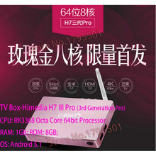 2016 New Arrival HiMedia H7 III Pro Android 5.1 TV Box RK3368 64Bit Octa Core 1GB/8GB 3D 4K UHD Network Media Player H8 HDMI 2.0