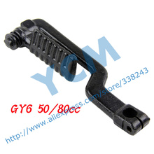 Starting Lever GY6 50 80cc Actuating Lever Scooter Engine Spare Parts 139QMB Moped Wholesale YCM QDG-GY650