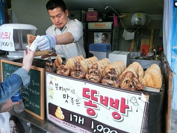 Description Picture 2 of itemCommercial Use Non-stick 110v 220v Electric Poo Shaped Waffle Iron Maker Machine Baker