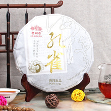 New Arrival haiwan old comrade of tea in 2014 Peacock tea cakes cooked 357g cake  peacock, peahen tea