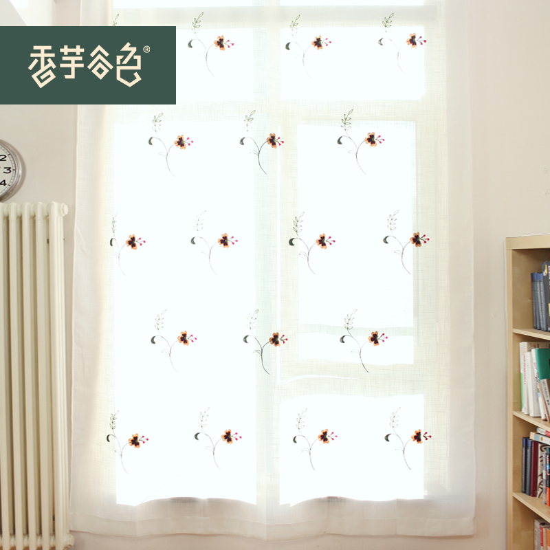 IKEA Promotion-Achetez des Produits Promotionels Les Rideaux IKEA ...