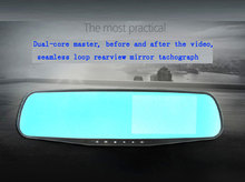170 parking L9000 Wide monitor 4.3 inch rearview mirror blue mirror dual-lens HD night vision tachograph