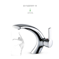 BAKALA modern washbasin design Bathroom faucet mixer waterfall Hot and Cold Water taps for basin of