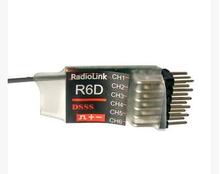 Free Shipping Radiolink R6D 6-CH 2.4GHz DSSS 6 Channels Receiver for AT9 AT10