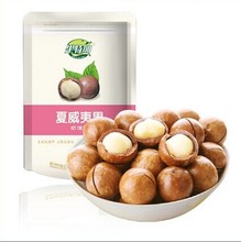 Creamy taste Macadamia nuts leisure zero food dried fruit 250 g