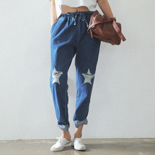 Autumn South Korean Star Shaped Damage The Elastic Waist Loose Haren Jeans