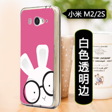 Soft shell painted MIUI Xiaomi M2s mi2s mi2 M2 2S cell phone case TUP Silicone case