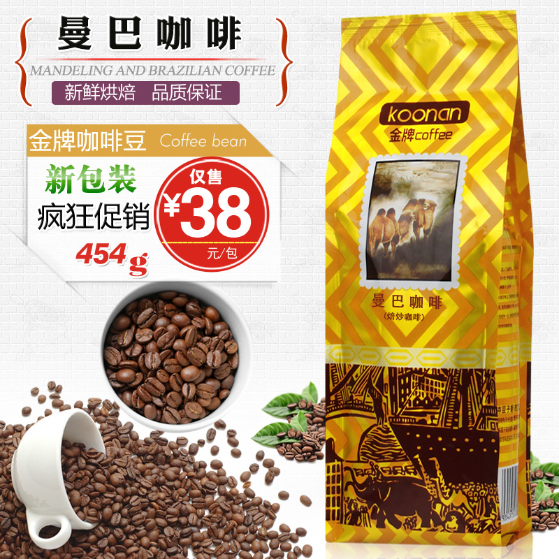 454g Mamba coffee beans gold medal coffee powder pure coffee fresh green slimming coffee beans tea