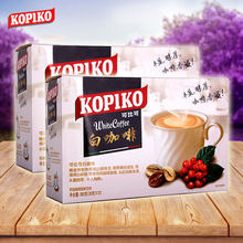 Two boxes cofe Indonesia imports comparable to white triple instant coffee 720g tassimo dolce gusto free