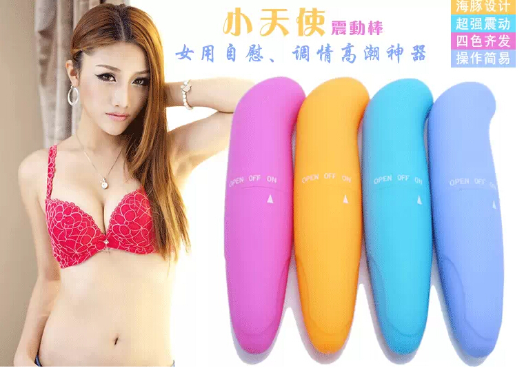 Highest rated vibrators by women