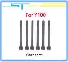 10pcs/lot Free shipping Gear shaft spare parts for Walkera QR Y100 FPV RC Quadcopter Drone helicopter remote control toys