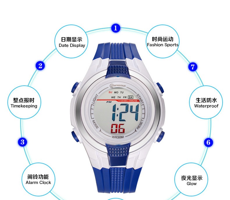 how to set time in mingrui watch