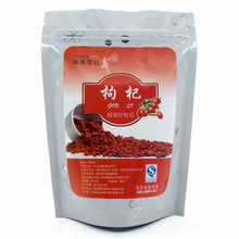2015 new tea Gouqi berry Herbal tea Ningxia wolfberry tea Ningte level medlar 50g/bag everyday drinking health free shipping
