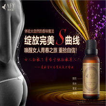 Powerful To Lose Weight Essential Oils Slimming Oil Weight Loss Products Slimming Creams Body Thin Leg