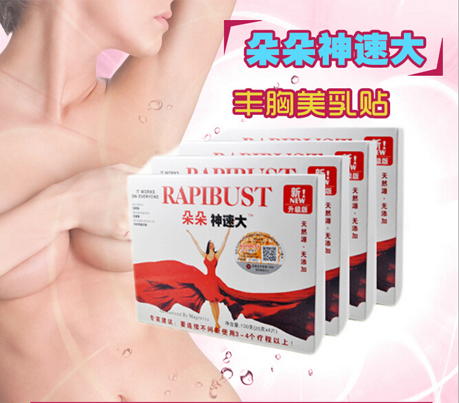 3 boxes RAPIBUST Breast Chest Big Enhancer Augmentation Erect Health Bust UP Breast Enlarger Tapes Beauty