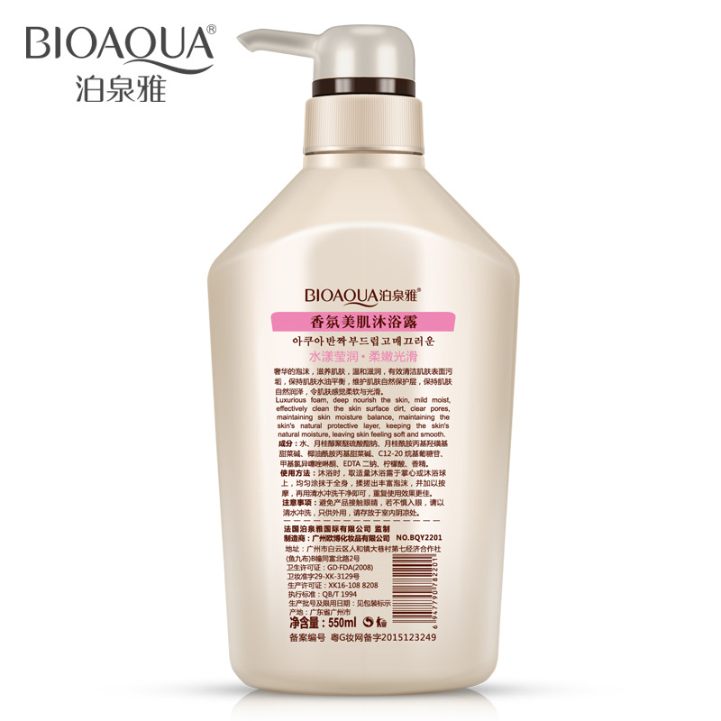 clean skin body lotion clean skin body lotion