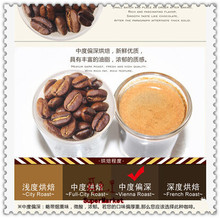 Only Today AA Level Freshly Baked Mocha Coffee Bean Green Coffee Slimming Sugar Free Coffee Beans