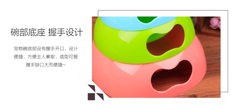 Candy colored plastic single bowl (s)_07