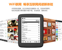 e-reader BOYUE T62+ and cover dual core 8G eink touch screen backlight Android WIFI ebook reader include pu case