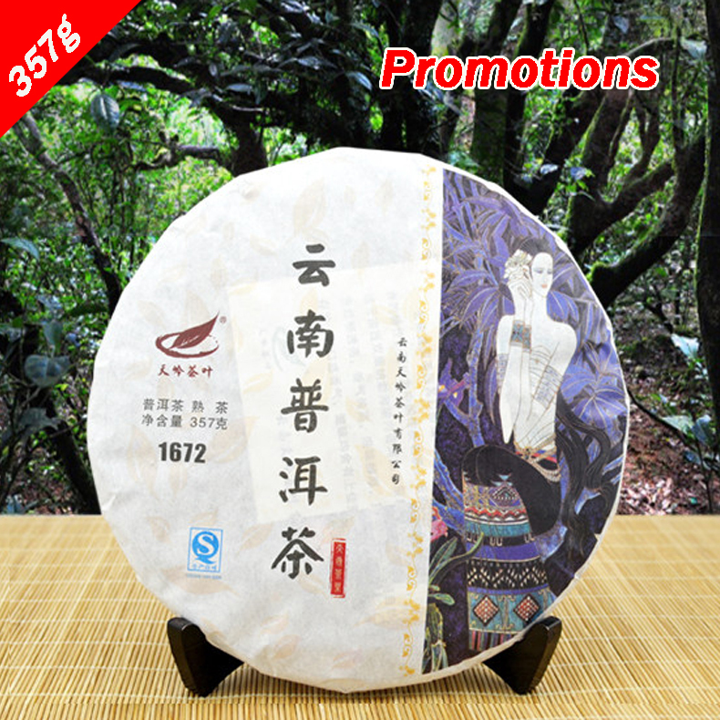 357g pu er tea YunNan Old ban chang Ripe Puer tea Cake Pu Er aftertaste sweet