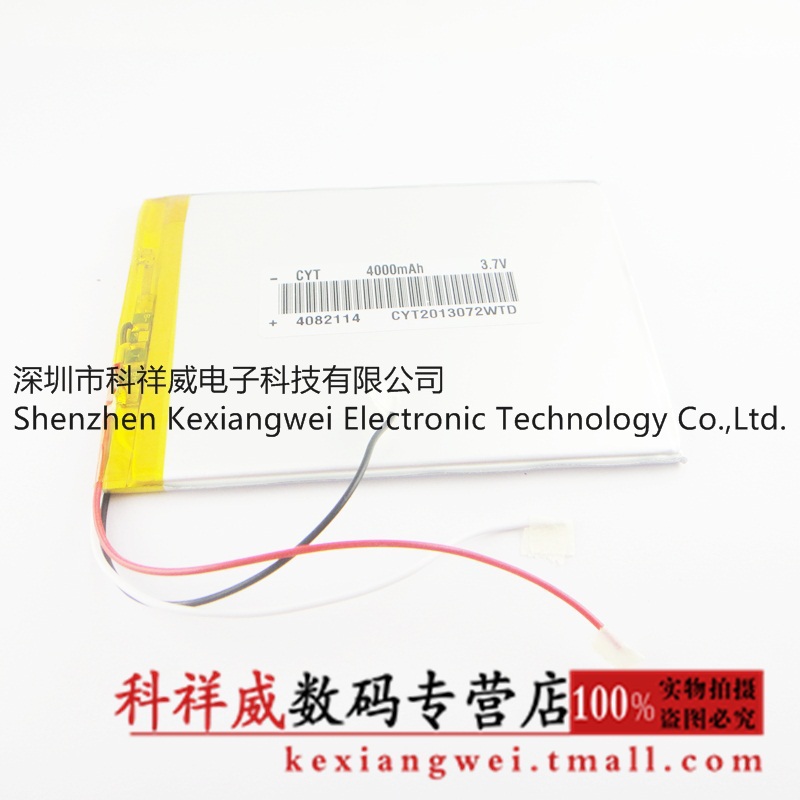 Taipower P76T 0482114 4082114 4000mah 3 7V Tablet PC battery