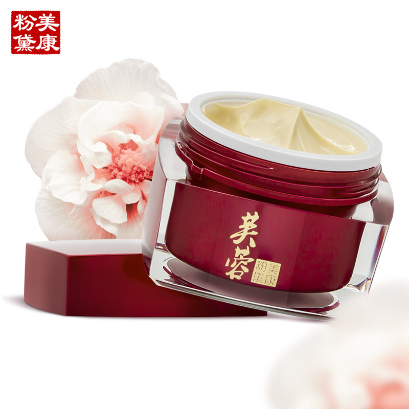 Popular Chinese Whitening CreamBuy Cheap Chinese Whitening Cream lots from China Chinese