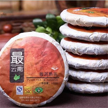 100g Chinese yunnan ripe puer tea puer shu China puerh tea pu er health care pu erh the tea fodd weight loss products