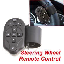Universal Steering Wheel IR Remote Control For Car DVD Player GPS TV CD Mp3 New TH88