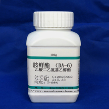 100 г регулятор роста растений 98% cas 10369 — 83 — 2 DA-6 2-Diethylaminoethyl hexanoate диэтил aminoethyl hexanoate