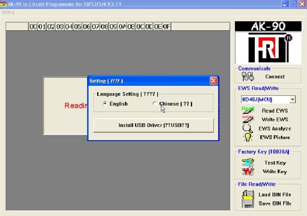bmw-ak90-key-programmer-software-display