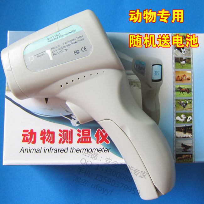 Collection 104+ Wallpaper Can You Use An Infrared Thermometer On A Dog