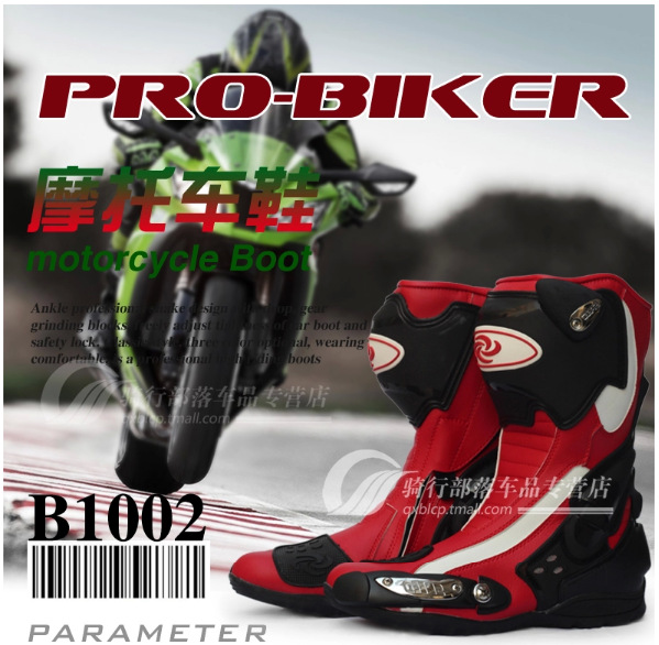 Pro-biker B1002         off -   / 