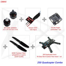EMAX 250 quadcopter frame combo glass & carbon fiber kit motor MT1806 (4pcs) +esc simonK 12A (4pcs) +CC3D +5030 prop (2 pairs)