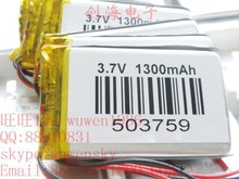 3.7 В 1300 мАч литий-полимерная батарея 503759 MP3 GPS навигатор универсальный аккумуляторная батарея