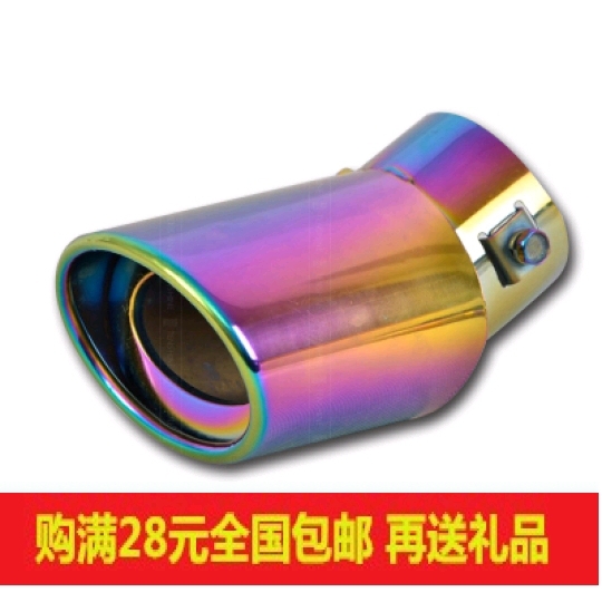 Mazda 6 horses six Mazda 6 Mazda 3 Cheng grilled blue tail pipes stainless steel automobile