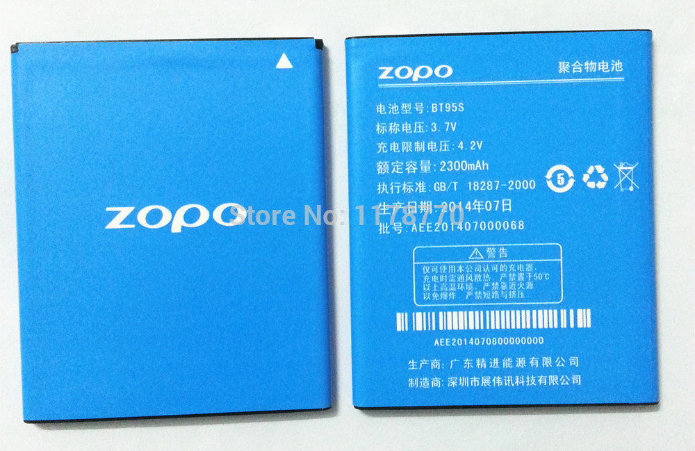 2 .   BT95S  H9500 ZOPO ZP900  ZP900H ZP900S ZP910 zp908  A9600 H9300 zp 900 908 910 900 h