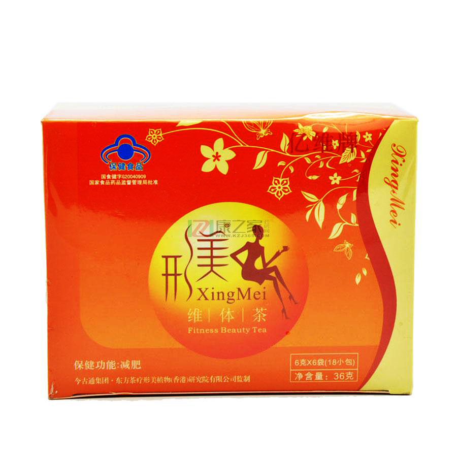 Slim Tea Free Shipping