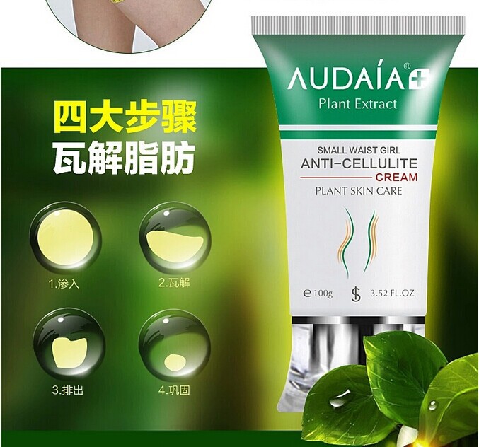 80pcs AUDALA Weight Loss Creams Anti Cellulite Natural Plant 100g Fat Burning 28days Slimming Creams Body