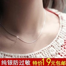 hihg top quality Silver pattern fast design chain 925 pure silver necklace pendant silver chain necklace female wholesale jewelry