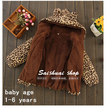 New 2016 children clothing outerwear coat for boy girls winter coat thicker section leopard warm hooded