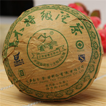 Jia Mu Te Menghai Tuo Cha Puer Tea 100g Raw Green Tea Buy 3 Pieces Tea