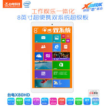 8” Dual OS Windows 8.1 Android 4.4 Tablet PC Intel Bay Z3735 Quad Core Tablet PC 2GB 32GB HDMI Dual OS Tablets Teclast X80HD