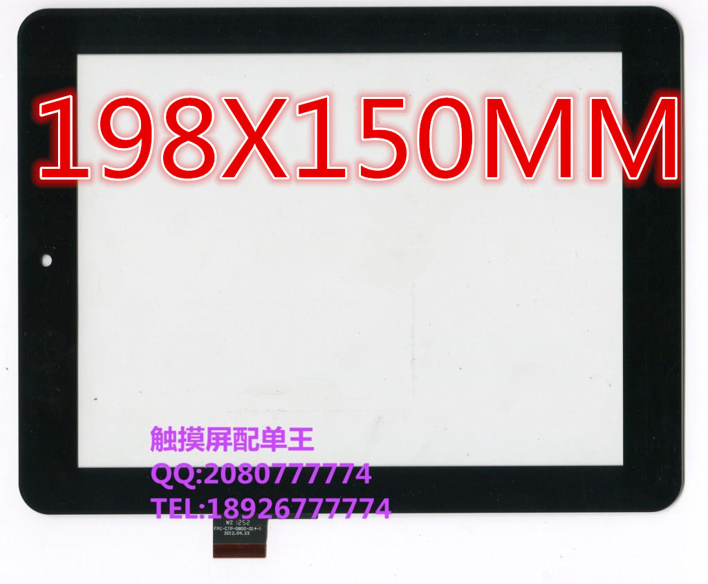 8 inch FPC--0800-014-1  Prestigio MultiPad 8.0 2 PMP5780D  DUO     198*150  