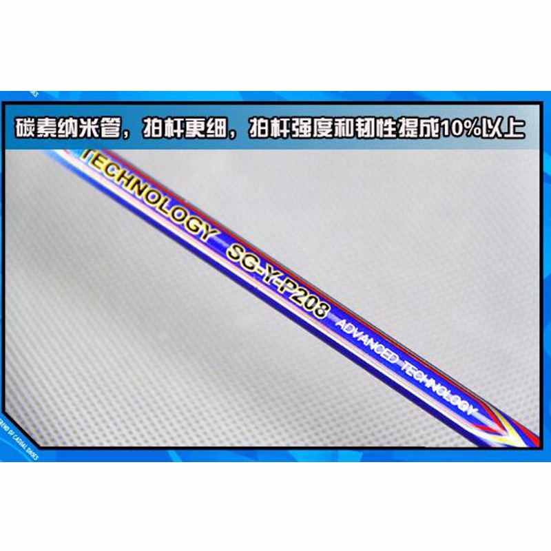 High Value 2 Color Carbon Training Badminton Racket 24LBS  (14)